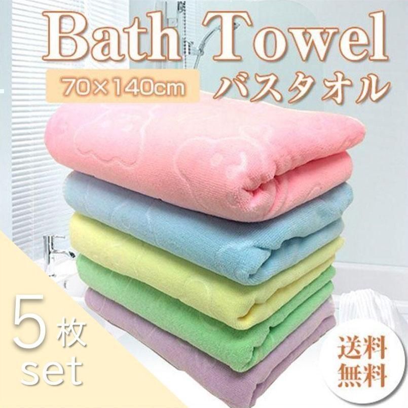 ☆中古バスタオルまとめ売り☆40枚 中古バスタオルまとめ売り 8枚セット - メルカリ