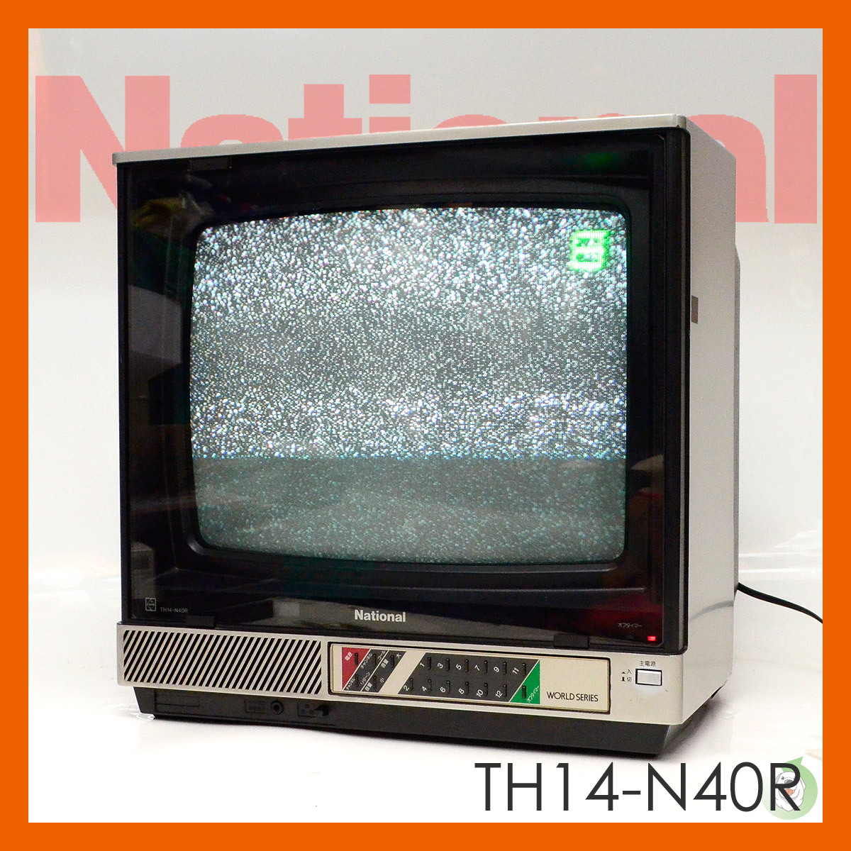 Yahoo!オークション -「ナショナル レトロ テレビ」(ブラウン管 Yahoo!オークション -「ナショナル レトロ テレビ」(ブラウン管