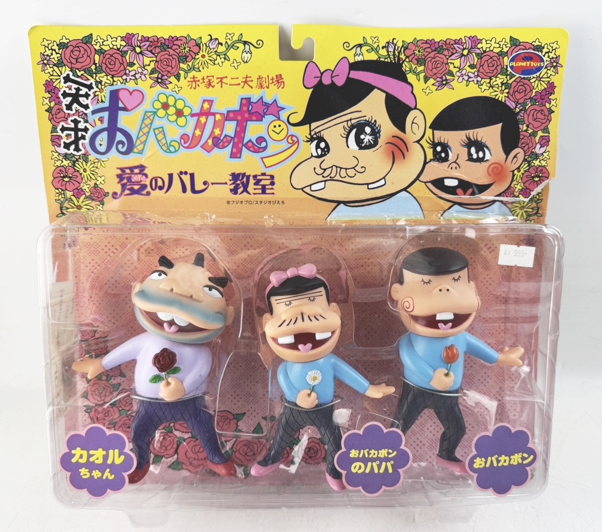 Yahoo!オークション -「ビニール人形」(コミック、アニメグッズ