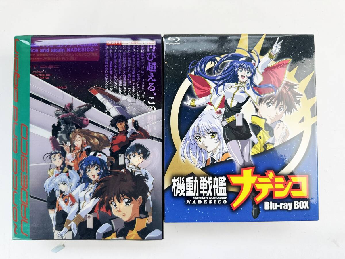 Yahoo!オークション -「機動戦艦ナデシコ コンプリートcd-box Yahoo!オークション -「機動戦艦ナデシコ コンプリートcd-box