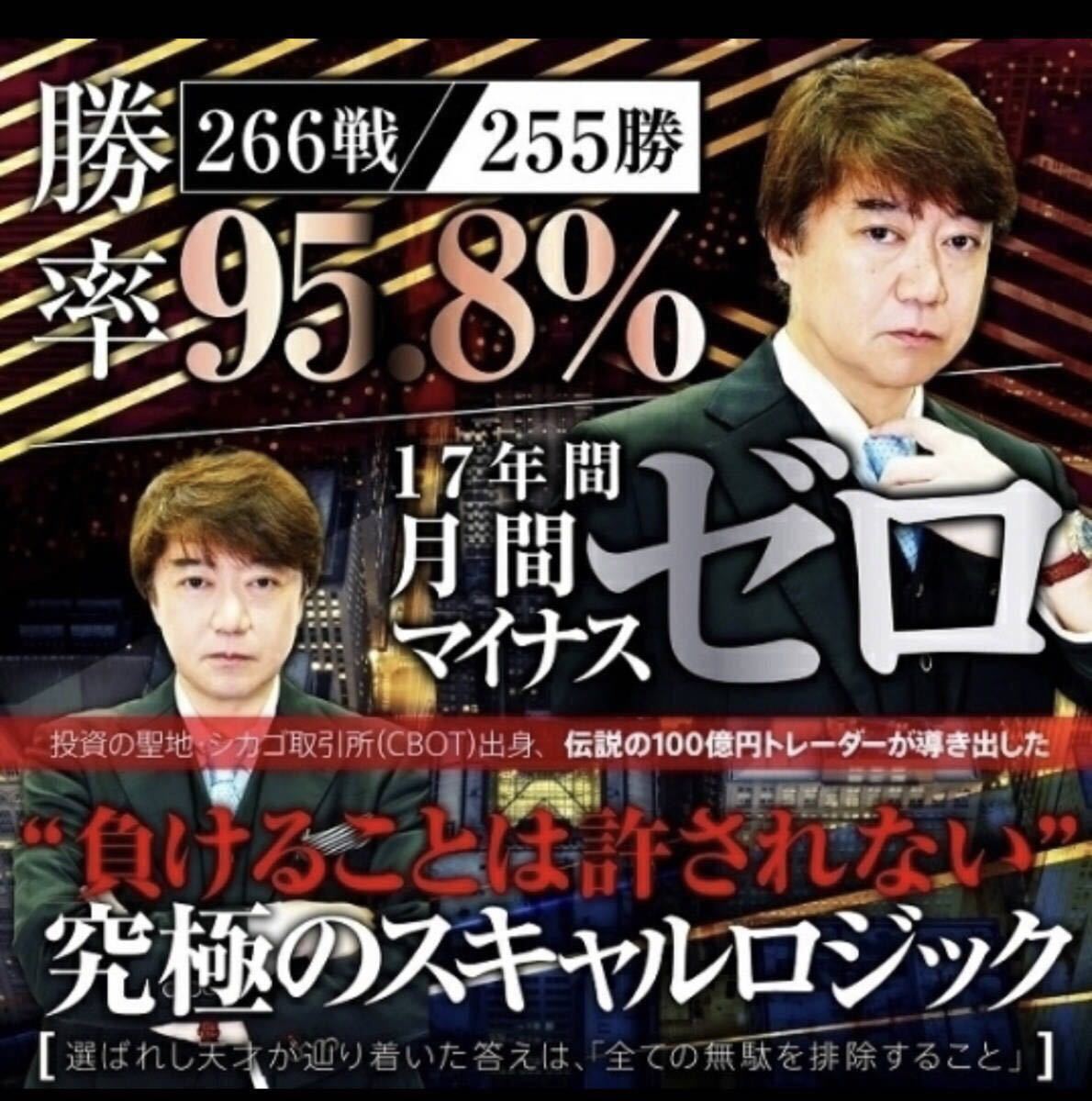 Yahoo!オークション -「億スキャfx」の落札相場・落札価格 Yahoo!オークション -「億スキャfx」の落札相場・落札価格