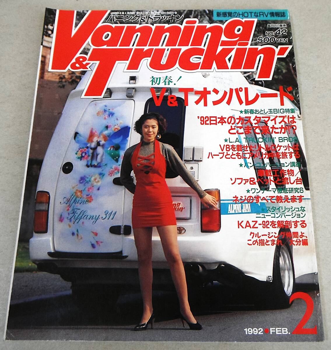 Yahoo!オークション -「バニング」(本、雑誌) の落札相場・落札価格 Yahoo!オークション -「バニング」(本、雑誌) の落札相場・落札価格