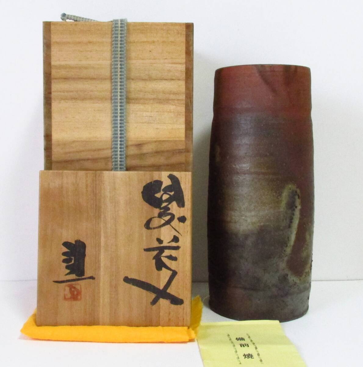 Yahoo!オークション -「藤原建」(花器、壷) (備前)の落札相場 Yahoo!オークション -「藤原建」(花器、壷) (備前)の落札相場