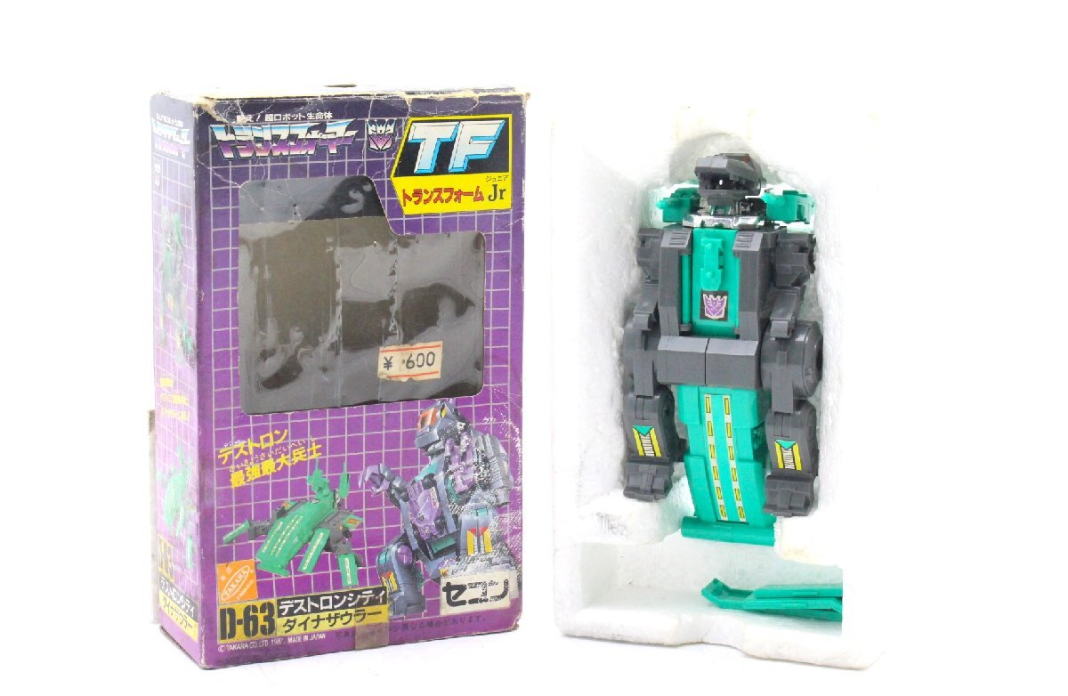 Yahoo!オークション -「d-63 ダイナザウラー」(その他 Yahoo!オークション -「d-63 ダイナザウラー」(その他