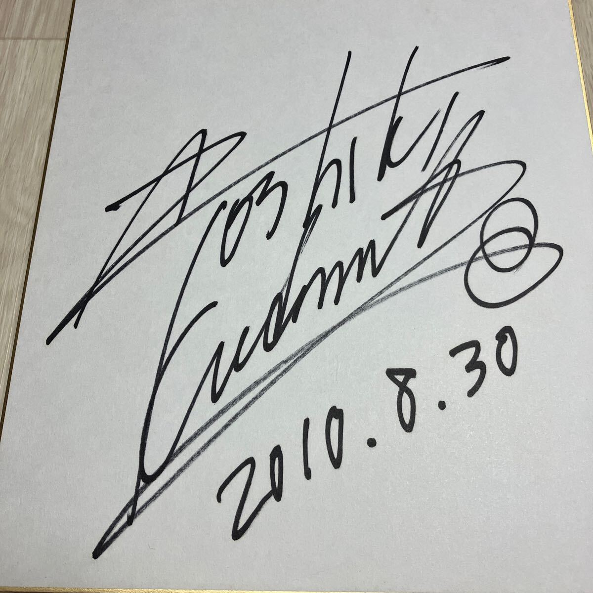 13022362;【シール帯/直筆サイン入り】角松敏生 Toshiki 13022362;【シール帯/直筆サイン入り】角松敏生 Toshiki