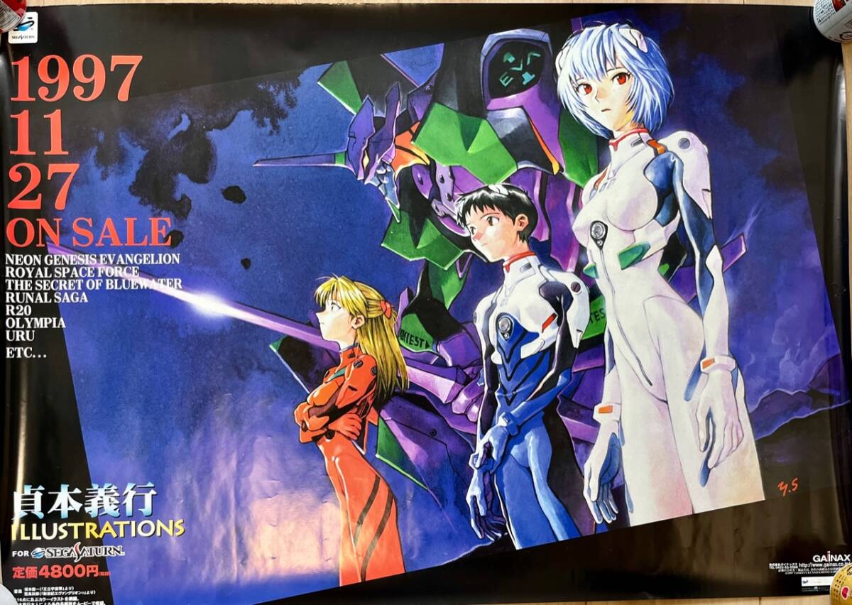 2025年最新】Yahoo!オークション -ポスター エヴァンゲリオン 2025年最新】Yahoo!オークション -ポスター エヴァンゲリオン