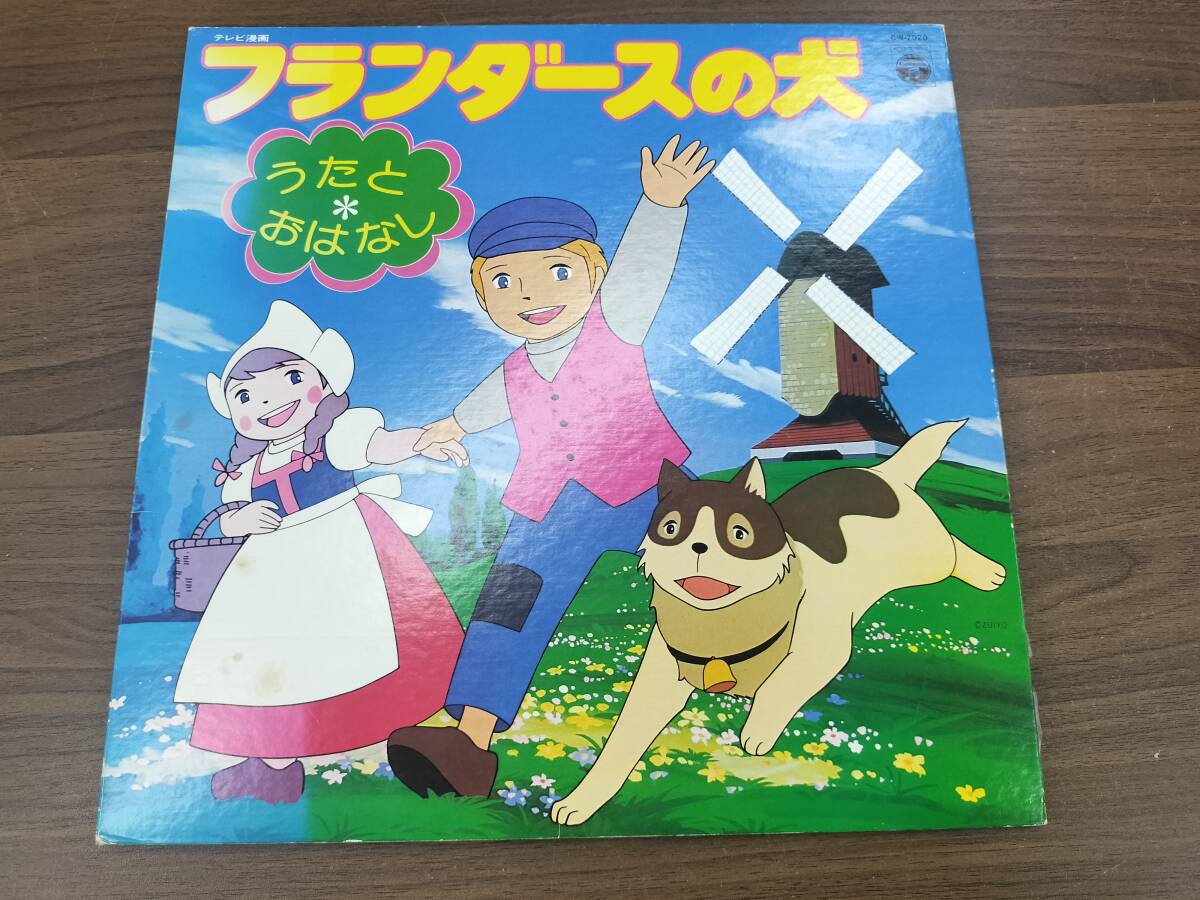 2025年最新】Yahoo!オークション -うたとおはなし(音楽)の中古品