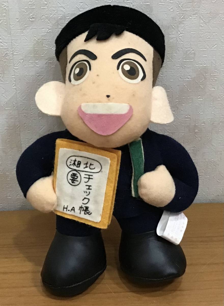 2025年最新】Yahoo!オークション -スラムダンク ぬいぐるみの