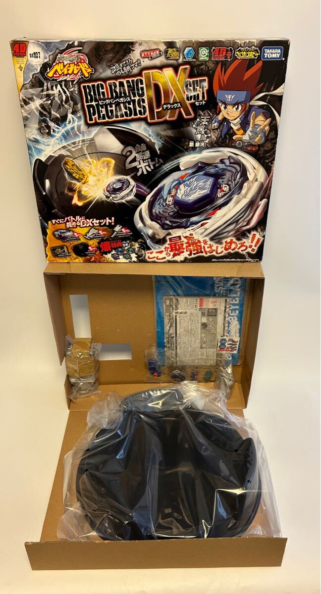 Yahoo!オークション -「ベイブレードビッグバンペガシス」の落札 Yahoo!オークション -「ベイブレードビッグバンペガシス」の落札
