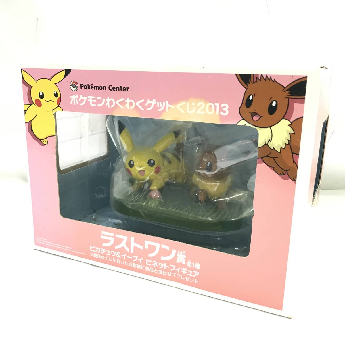 Amazon.co.jp: ポケモン わくわくゲットくじ 2013 ラストワン賞