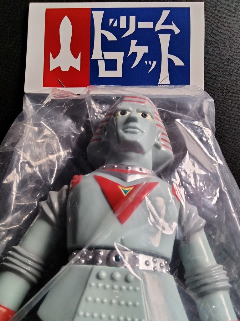 Yahoo!オークション -「ドリームロケット ジャイアントロボ」の Yahoo!オークション -「ドリームロケット ジャイアントロボ」の