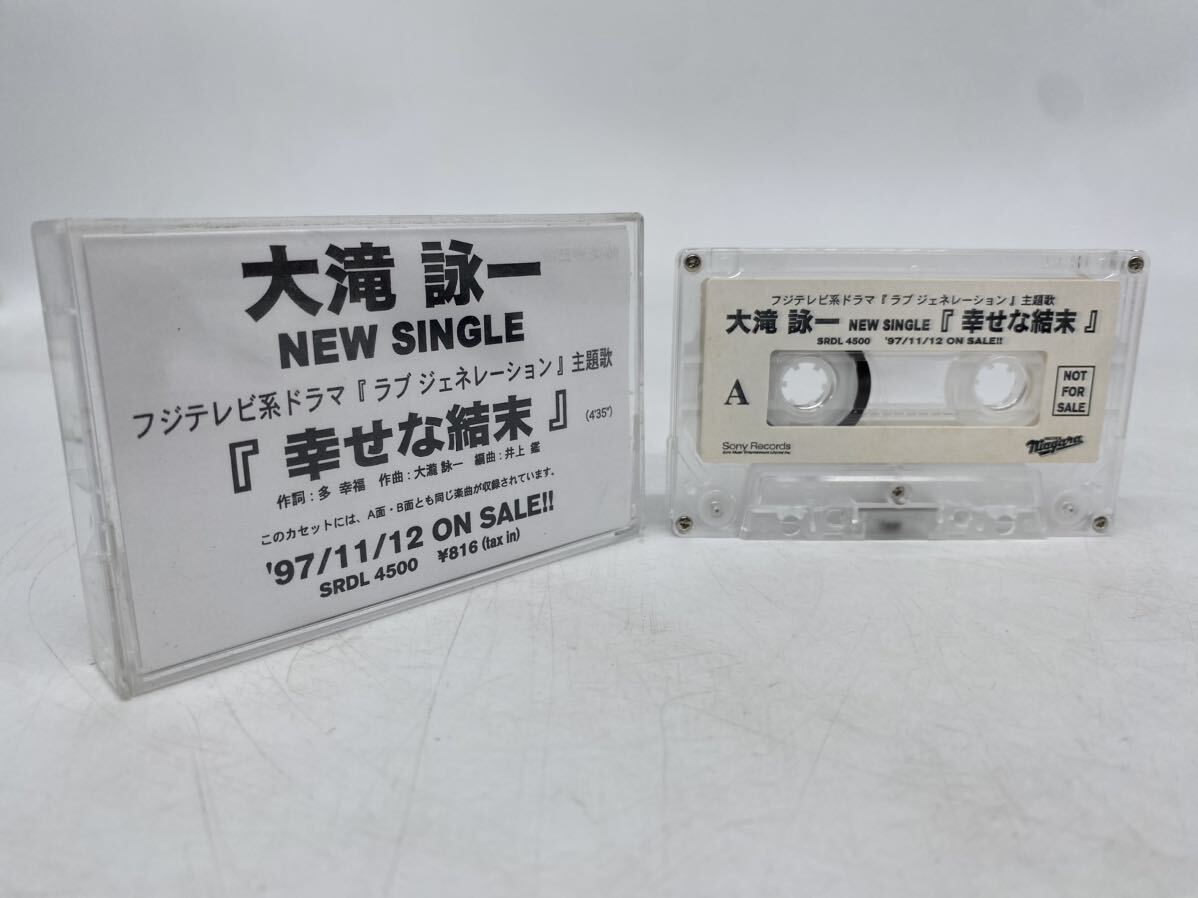 大滝詠一 HOME GROWN PARTY カセットテープ 新品 非売品 A LONG