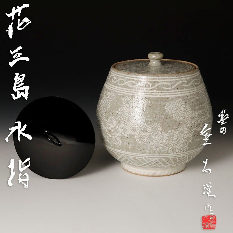 Yahoo!オークション -「金太」(陶芸) (工芸品)の落札相場・落札価格 Yahoo!オークション -「金太」(陶芸) (工芸品)の落札相場・落札価格