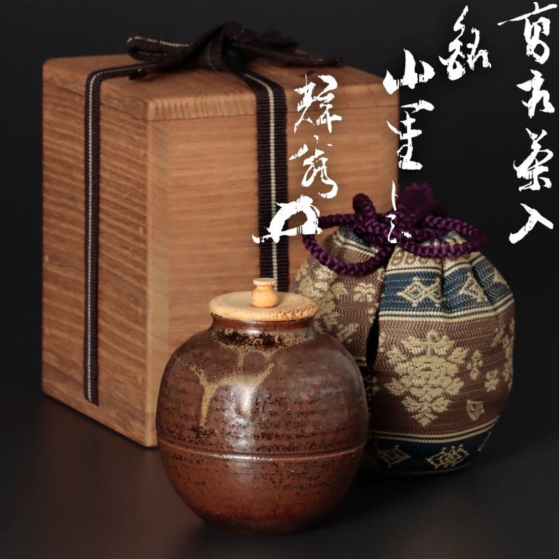 Yahoo!オークション -「茶道具 藪内流」(アンティーク Yahoo!オークション -「茶道具 藪内流」(アンティーク