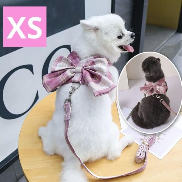 リードハーネス ピンク XS 犬 猫 リボン チェック オールシーズン 可愛い 犬服 猫服 小型犬 ドッグ メッシュ ペット用品 お出かけ 散歩