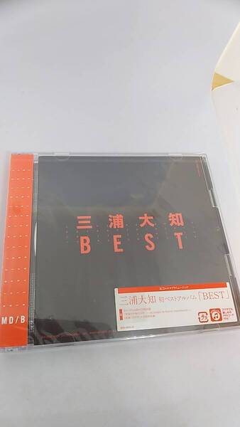 未開封 2CD 三浦大知 BEST CD2枚組 ベストアルバム