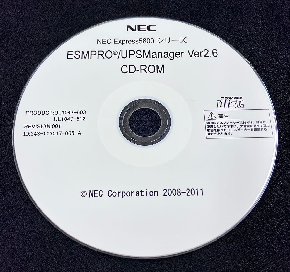 2025年最新】Yahoo!オークション -nec express 5800(ソフト 2025年最新】Yahoo!オークション -nec express 5800(ソフト
