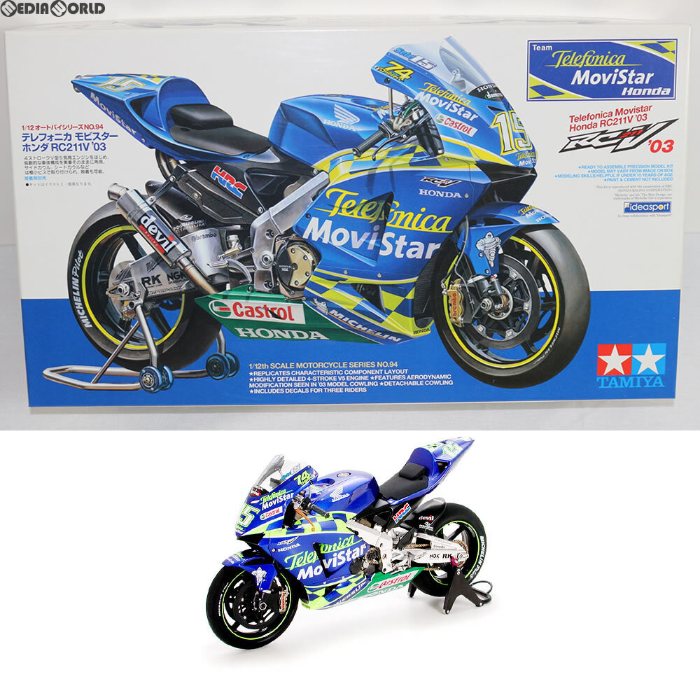 2025年最新】Yahoo!オークション -タミヤ rc211vの中古品・新品 2025年最新】Yahoo!オークション -タミヤ rc211vの中古品・新品