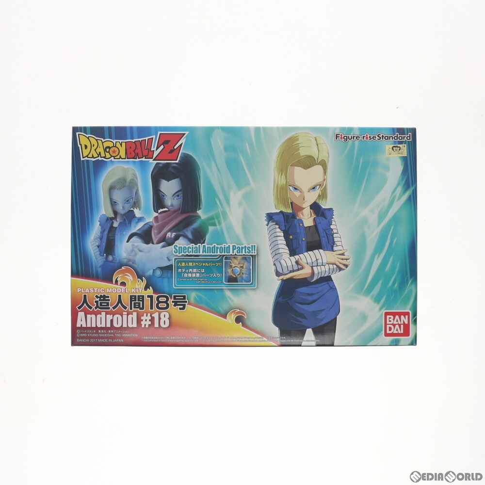 2025年最新】Yahoo!オークション -ドラゴンボール フィギュア