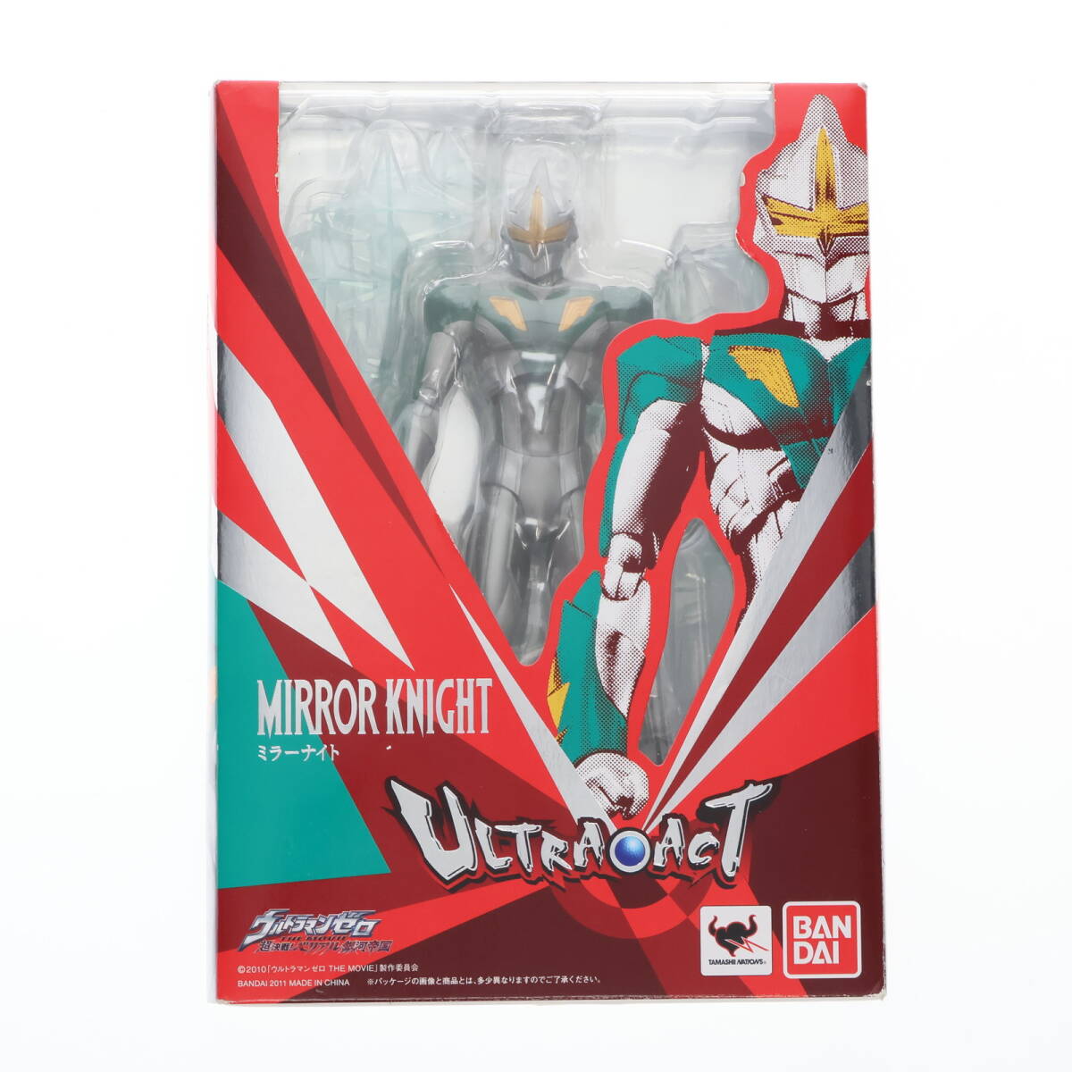 Yahoo!オークション -「ウルトラact ベリアル」の落札相場・落札価格 Yahoo!オークション -「ウルトラact ベリアル」の落札相場・落札価格