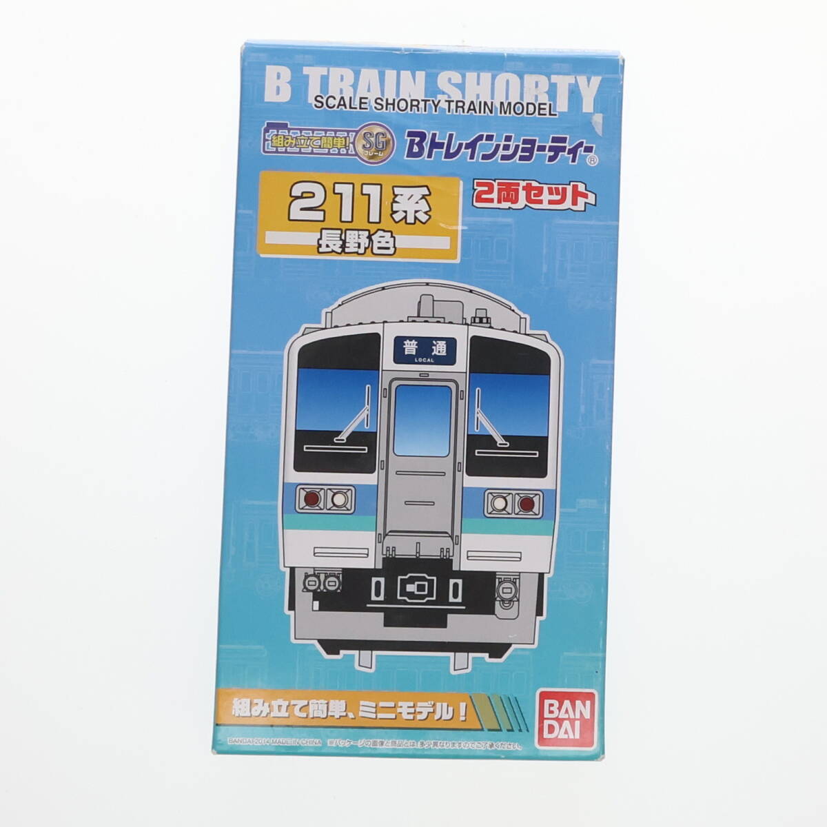 Yahoo!オークション -「211系」(Bトレインショーティ) (鉄道模型 Yahoo!オークション -「211系」(Bトレインショーティ) (鉄道模型