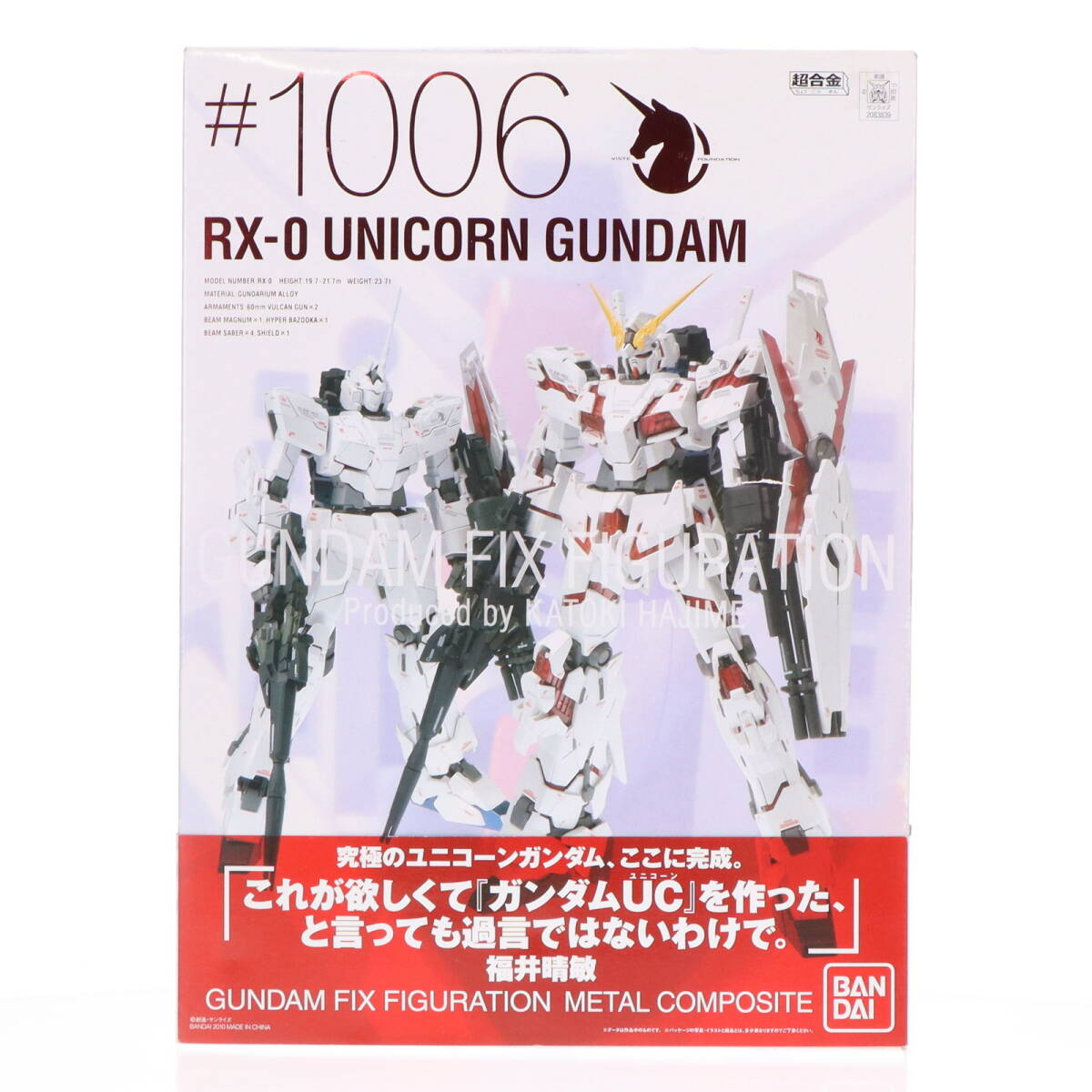 2025年最新】Yahoo!オークション -(ユニコーン unicorn) (gff 2025年最新】Yahoo!オークション -(ユニコーン unicorn) (gff