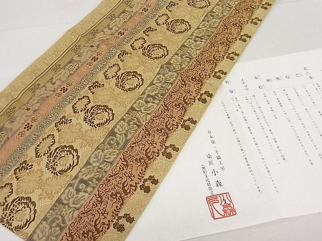 2025年最新】Yahoo!オークション -小森草木染工房の中古品・新品 2025年最新】Yahoo!オークション -小森草木染工房の中古品・新品