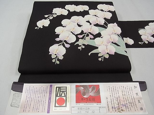 2025年最新】Yahoo!オークション -胡蝶蘭(なごや帯)の中古品 2025年最新】Yahoo!オークション -胡蝶蘭(なごや帯)の中古品