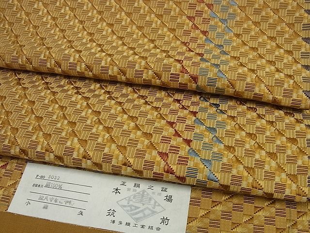 2025年最新】Yahoo!オークション -小森草木染工房の中古品・新品 2025年最新】Yahoo!オークション -小森草木染工房の中古品・新品