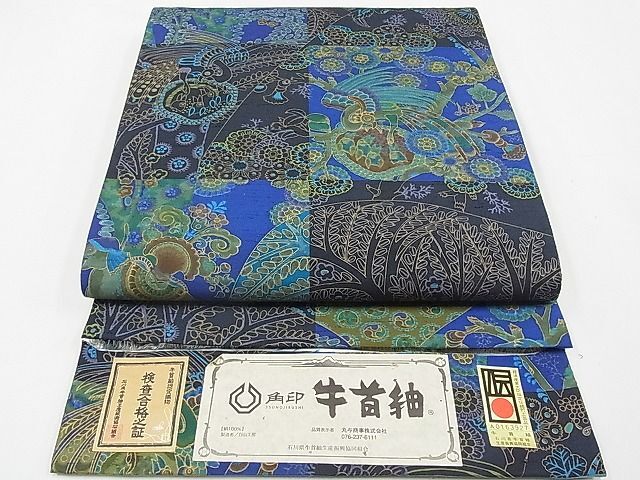 2025年最新】Yahoo!オークション -前田仁仙の中古品・新品・未 2025年最新】Yahoo!オークション -前田仁仙の中古品・新品・未