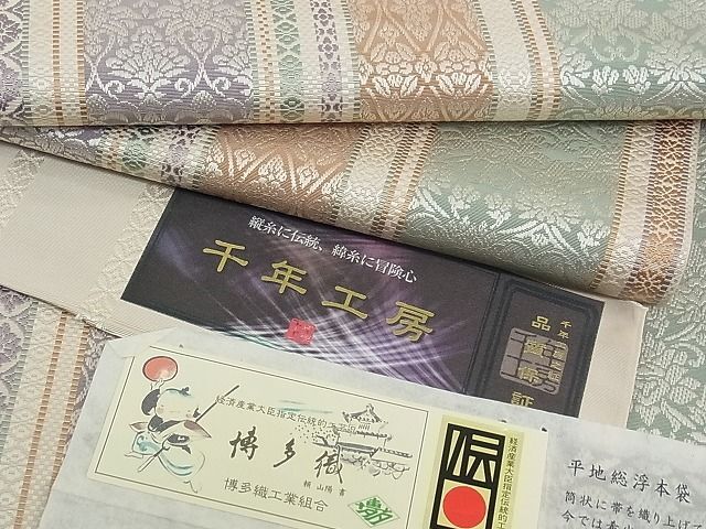 2025年最新】Yahoo!オークション -千年工房 帯の中古品・新品 2025年最新】Yahoo!オークション -千年工房 帯の中古品・新品