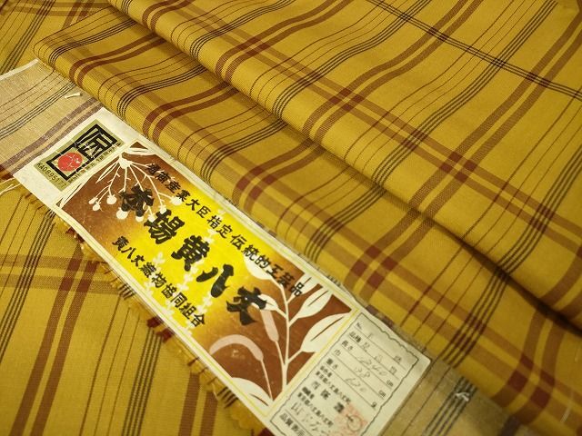 2025年最新】Yahoo!オークション -山下 黄八丈の中古品・新品 2025年最新】Yahoo!オークション -山下 黄八丈の中古品・新品
