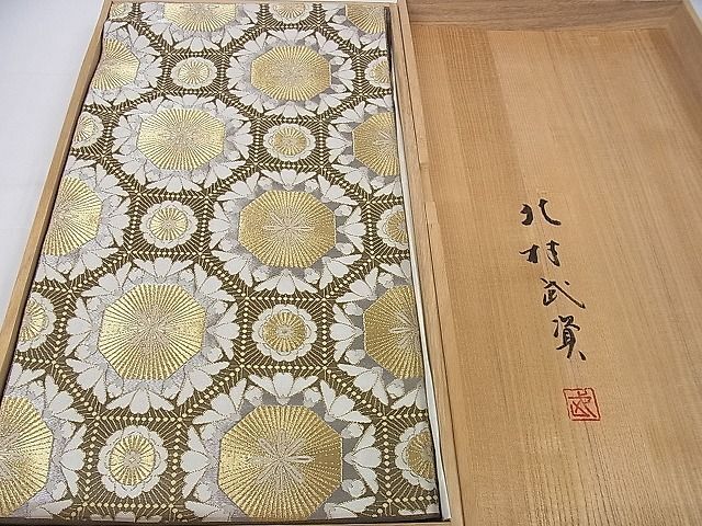 2025年最新】Yahoo!オークション -北村武資 帯の中古品・新品 2025年最新】Yahoo!オークション -北村武資 帯の中古品・新品