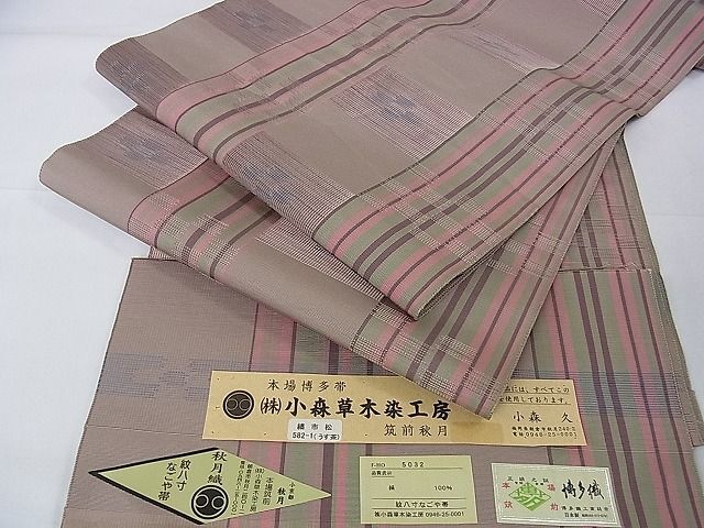 2025年最新】Yahoo!オークション -小森草木染工房の中古品・新品 2025年最新】Yahoo!オークション -小森草木染工房の中古品・新品