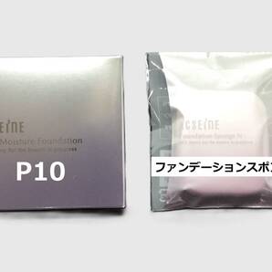 アクセーヌ シルキィモイスチュアファンデーション N P10 +専用スポンジ
