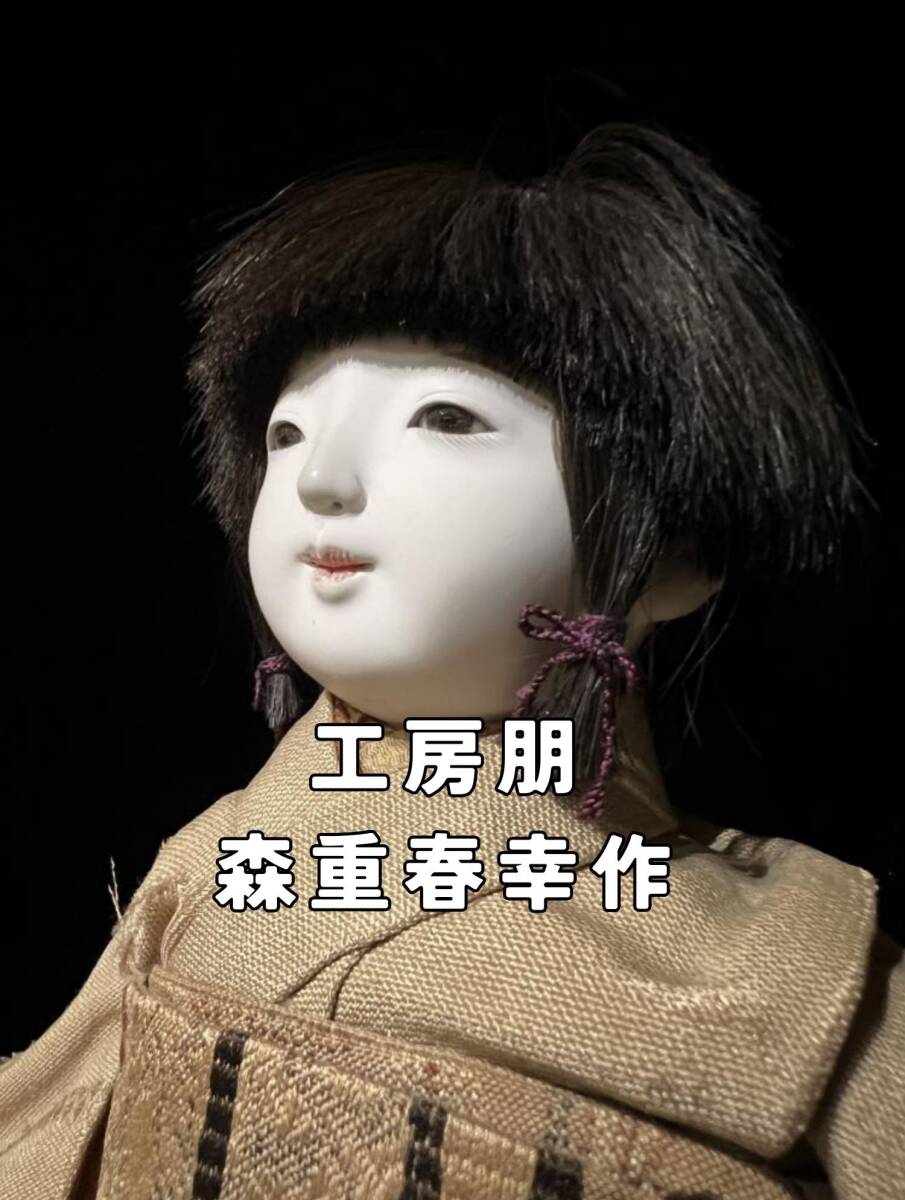 2025年最新】Yahoo!オークション -工房朋 市松人形(市松人形)の 2025年最新】Yahoo!オークション -工房朋 市松人形(市松人形)の