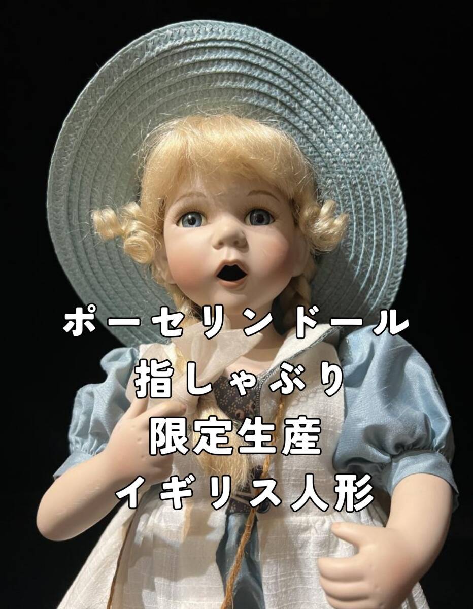 2025年最新】Yahoo!オークション -ポーセリンドールの中古品 2025年最新】Yahoo!オークション -ポーセリンドールの中古品
