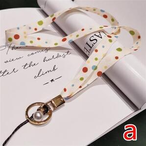 条件付き半額 首に優しい リング付き ネックストラップ a~b 76cm