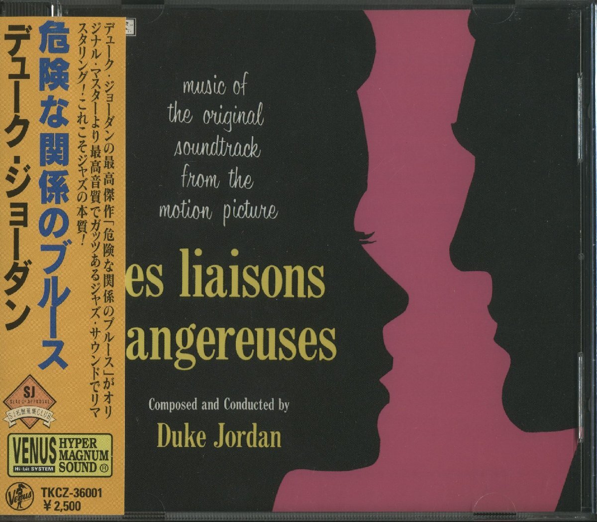 ホットセール 口コミ Yahoo!オークション の落札相場 dangereuses」(CD) -「liaisons 洋楽