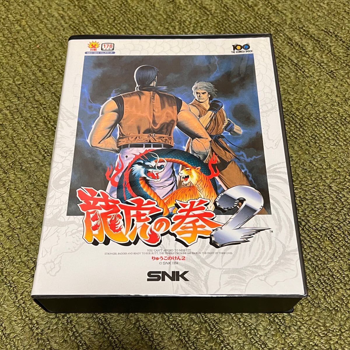 龍虎の拳 中古 ネオジオ ゲームソフト レタパ0522|ネオジオ 龍虎の拳 中古 ネオジオ ゲームソフト レタパ0522|ネオジオ