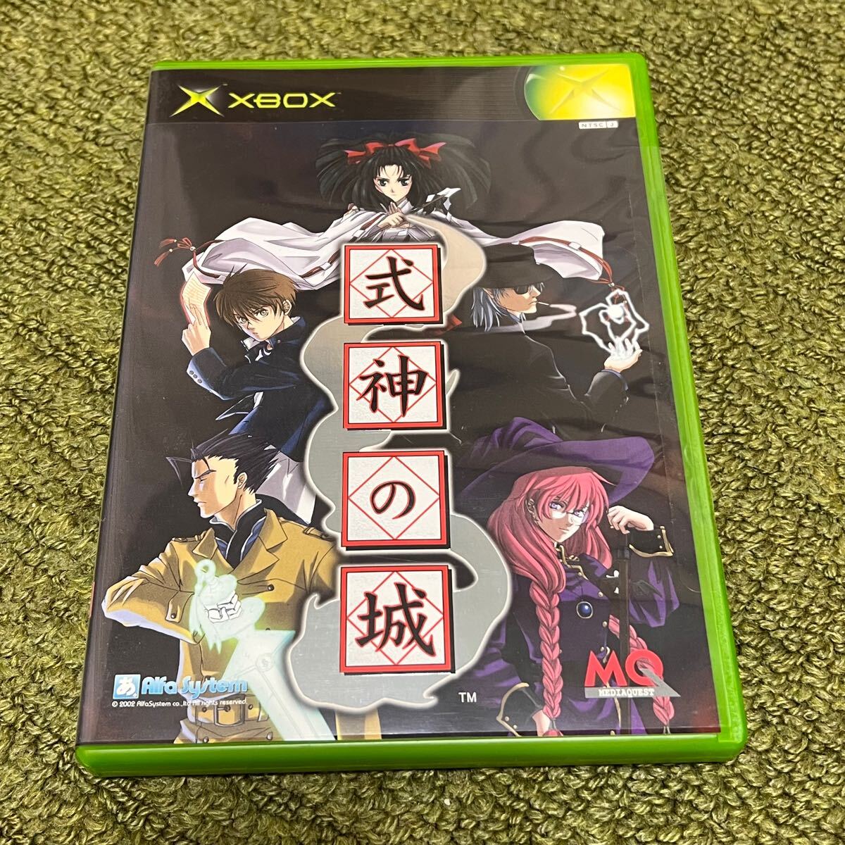Yahoo!オークション -「式神の城 xbox」の落札相場・落札価格 Yahoo!オークション -「式神の城 xbox」の落札相場・落札価格