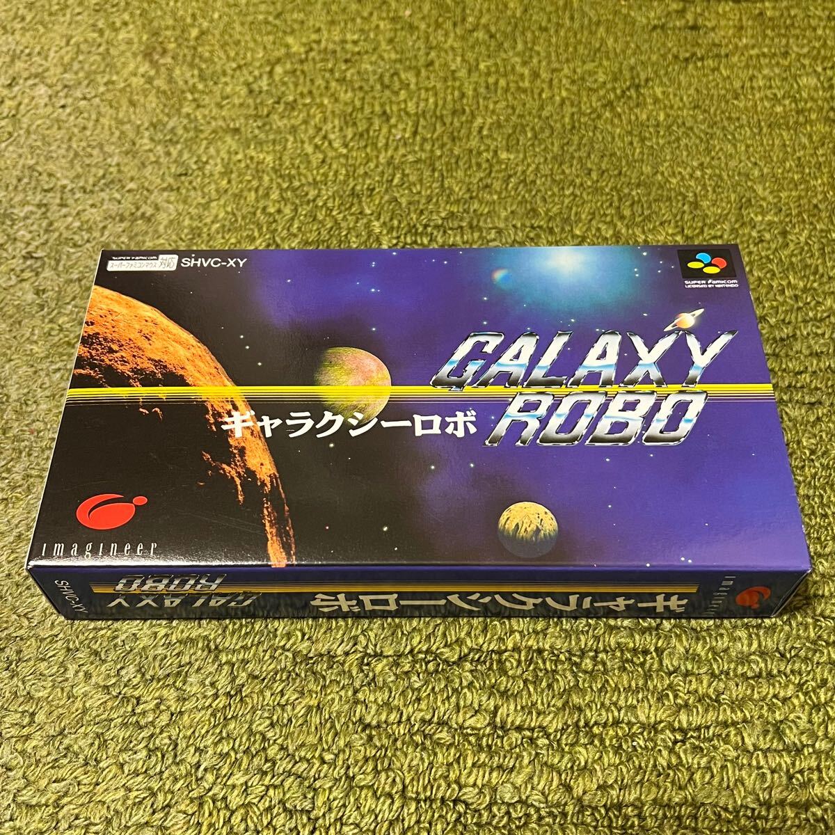 Yahoo!オークション -「ギャラクシーロボ」(タイトル Yahoo!オークション -「ギャラクシーロボ」(タイトル