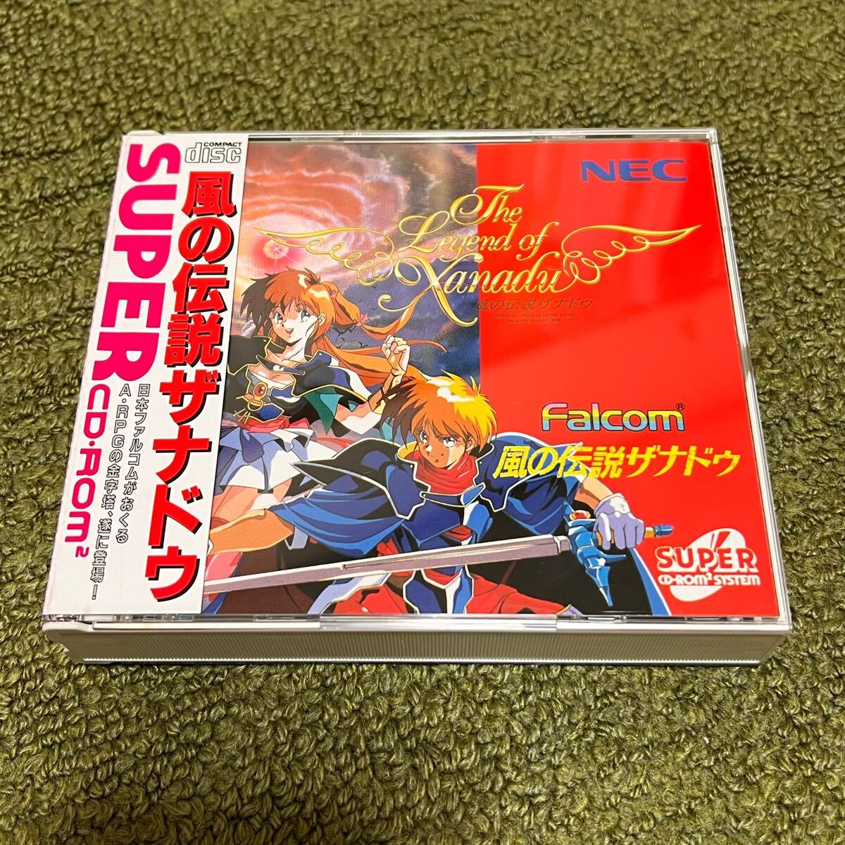 Yahoo!オークション -「風の伝説ザナドゥ」(PCエンジン) (NEC)の Yahoo!オークション -「風の伝説ザナドゥ」(PCエンジン) (NEC)の
