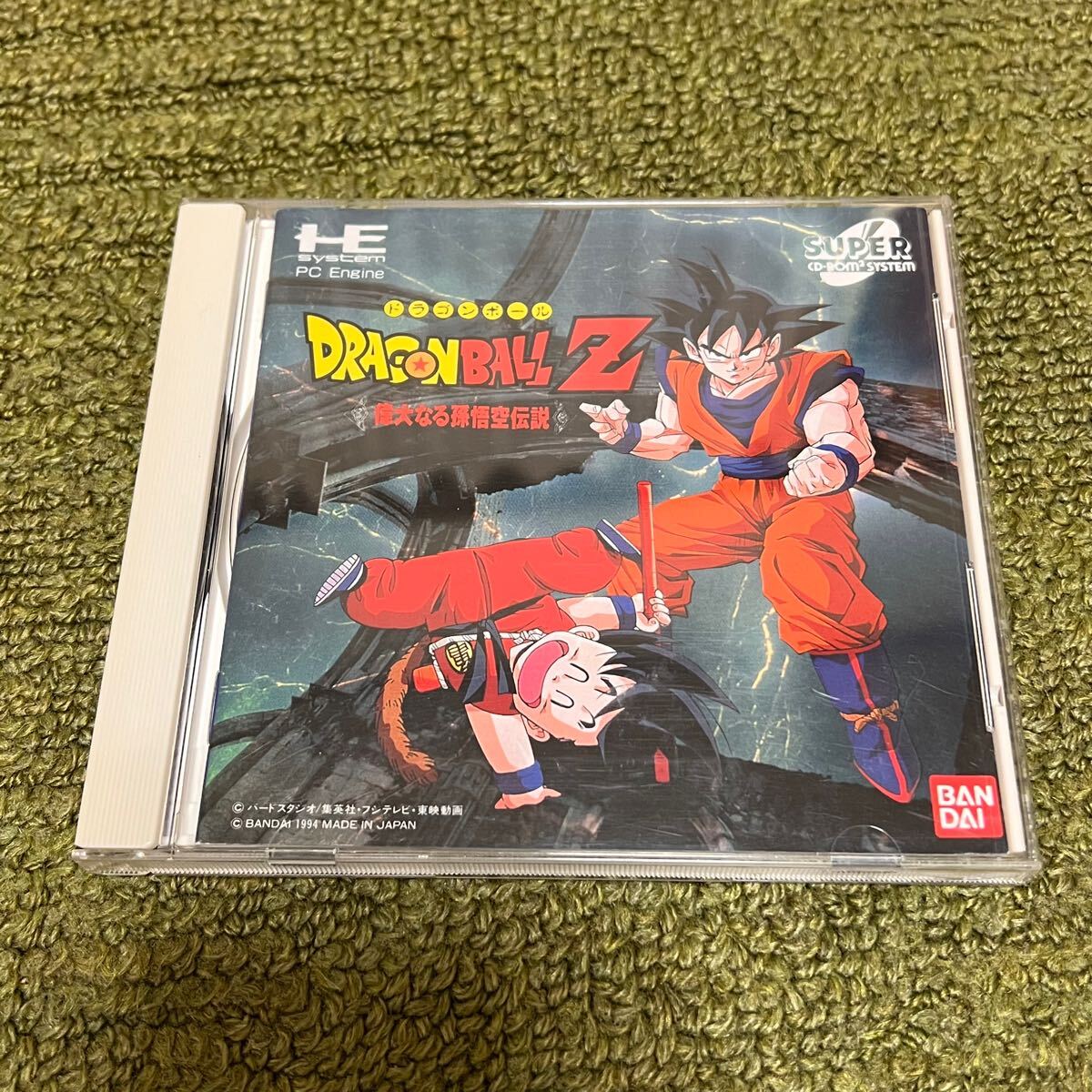 Yahoo!オークション -「ドラゴンボール 偉大なるドラゴンボール Yahoo!オークション -「ドラゴンボール 偉大なるドラゴンボール