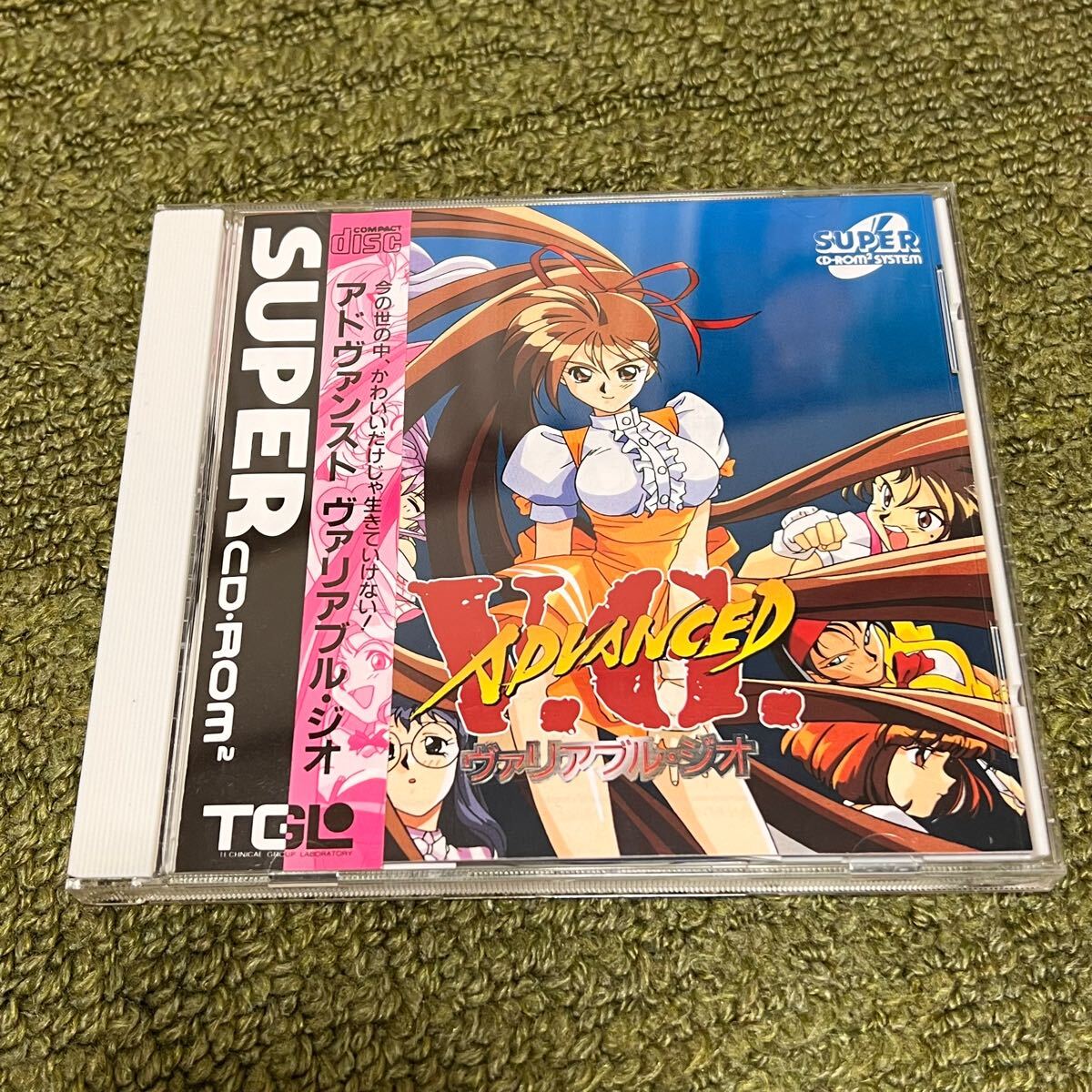 Yahoo!オークション -「ヴァリアブルジオ」(PCエンジン) (NEC)の Yahoo!オークション -「ヴァリアブルジオ」(PCエンジン) (NEC)の
