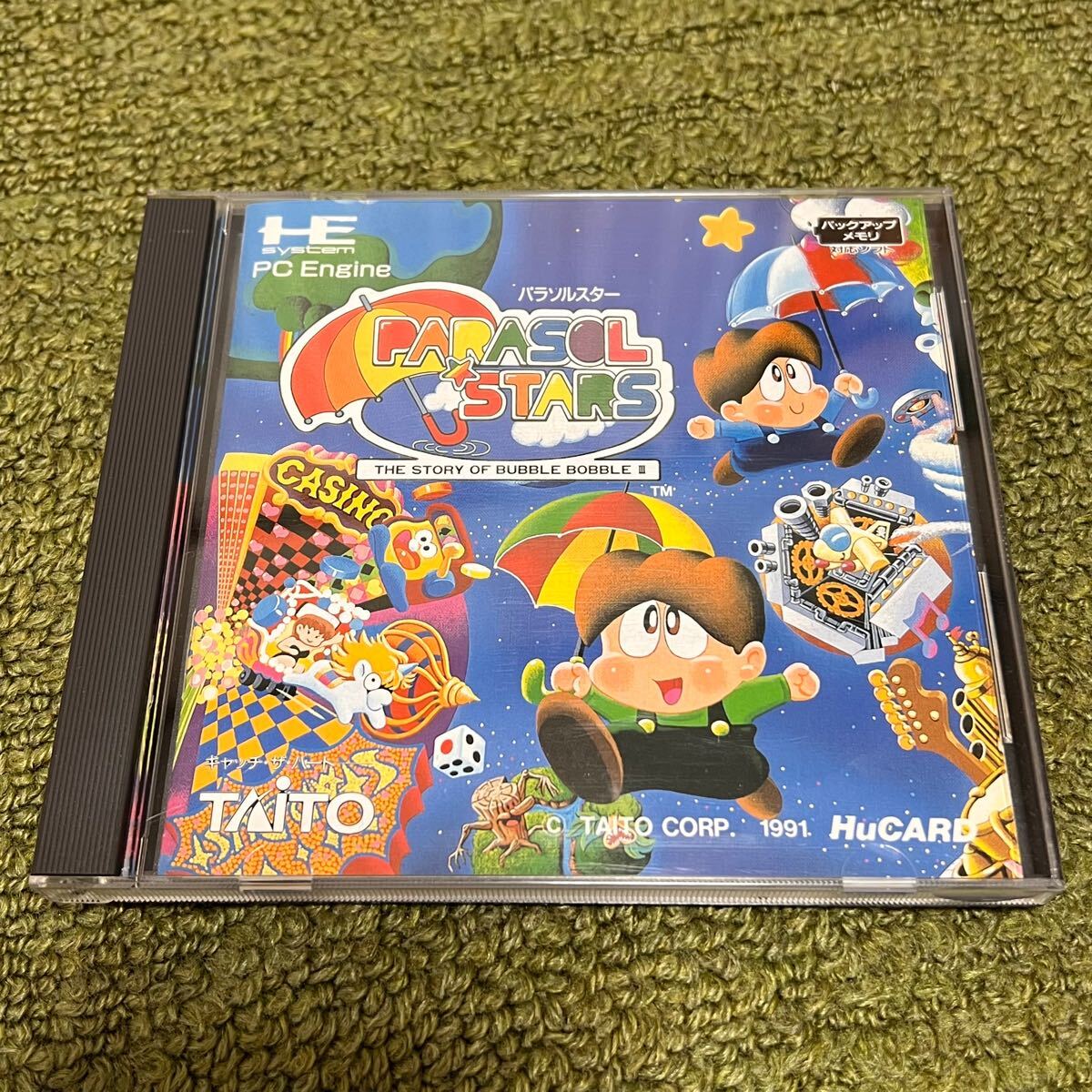 Yahoo!オークション -「パラソルスター」(PCエンジン) (NEC)の Yahoo!オークション -「パラソルスター」(PCエンジン) (NEC)の