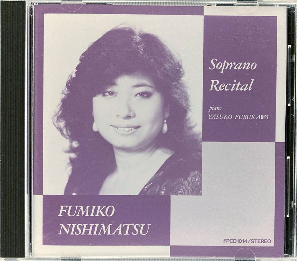 西松一博 – 貿易風物語 | Releases | Discogs