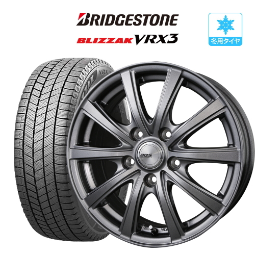 スタッドレス タイヤ ホイール 4本 5穴100 114.3 DOS SE-10R plus BRIDGESTONE ブリザック VRX3 195/65R15