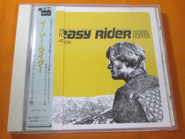 中古 ザ・バーズ、イージー・ライダー、国内掛帯付LP Yahoo!オークション -「ballad of easy rider」の落札相場・落札価格
