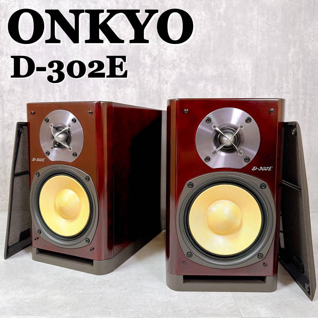 Yahoo!オークション -「d302e」(オーディオ機器) の落札相場 Yahoo!オークション -「d302e」(オーディオ機器) の落札相場